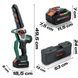 Акумуляторна ланцюгова пила 4,0Ah PRO для гілок 10&Prime; 8&Prime; Humberg HM-437 (543702) jan_p8548 фото 8