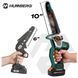 Акумуляторна ланцюгова пила 4,0Ah PRO для гілок 10&Prime; 8&Prime; Humberg HM-437 (543702) jan_p8548 фото 2