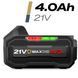 Акумуляторна ланцюгова пила 4,0Ah PRO для гілок 10&Prime; 8&Prime; Humberg HM-437 (543700) jan_p8547 фото 6