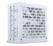 Блок живлення Phanteks AMP GH 850W 80 Plus Gold ATX 3.1 (PH-P850GH_WT01) xk_1280365 фото 3