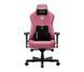 Ігрове крісло Anda Seat Kaiser 3E XL fabric Pink (AD23YC-XL-09-P-CF-P01) xk_1473961 фото 1