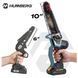 Акумуляторна ланцюгова пила 2x2,0 Ah PRO, гілкоріз 10&Prime; 8&Prime; Humberg HM-437 (543710) jan_p8549 фото 1